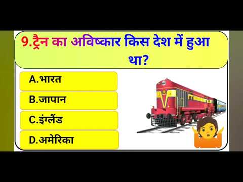 Gk Study Hindi Question and answer 💯 || Mind success ||