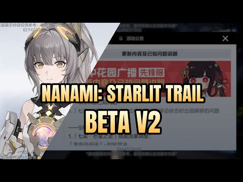 Nanami: Starlit Trail [BETA V2]【Punishing Gray Raven: CN】