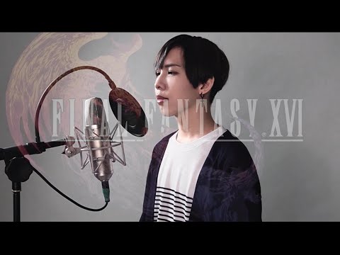 米津玄師 - 月を見ていた Cover by 計畫通行 《最終幻想XVI 主題曲》