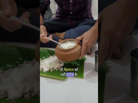 kya aapne kabhi khaya hai ? Sankranti special | Dahi Churaa #fatfreefitness