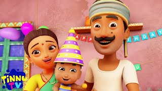 Chintu Ka Hai Birthday Aaj, चिंटू का जन्मदिन, Aloo Bola Mujhko Khalo, Nimboo Kids Baby Songs