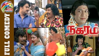 Nagaram Marupakkam Vadivelu Comedy | Vadivelu Sundar C Comedy | Nagaram Comedy Vadivelu Sundar C