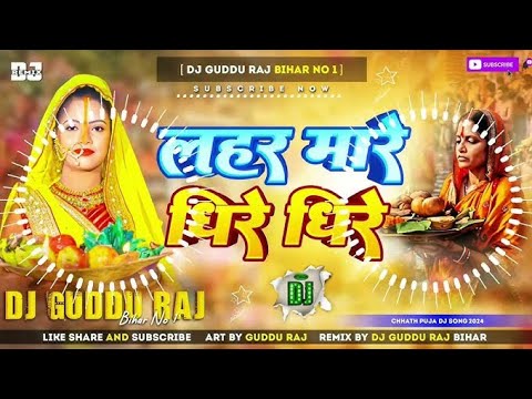 #chhath geet 2024 | #Lahar mare dhire dhire  | #Devi chhath geet | #Pawan singh chhath song