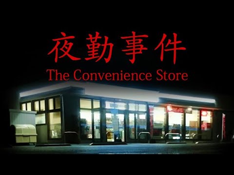 【 THE CONVENIENCE STORE 】BANG KOK HORROR BANG???!!! #chillasart #horrorgaming #vtuberindonesia