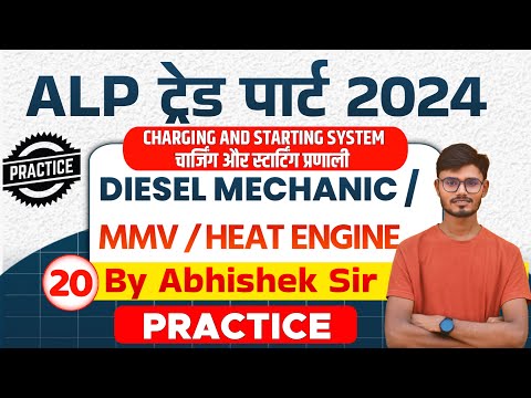 RRB ALP Trade Classes 2024 |Diesel Mechanic class for ALP | Heat Engine /MMV- by Abhishek sir