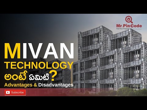 What is Mivan Technology?  Explained I Mrpincode