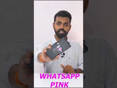 Whatsapp Pink Scam! How to be safe! #whatsapp #shorts