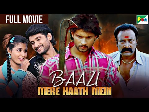 Baazi Mere Haath Mein | New Released South Indian Hindi Dubbed Movie 2024 | Santhosh, Khushi | Dhanu