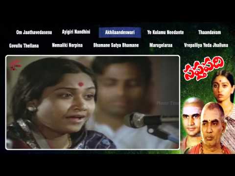 Saptapadi Movie Video Songs Jukebox | #SaptapadiSongs | Old Classical Songs | Telugu Songs