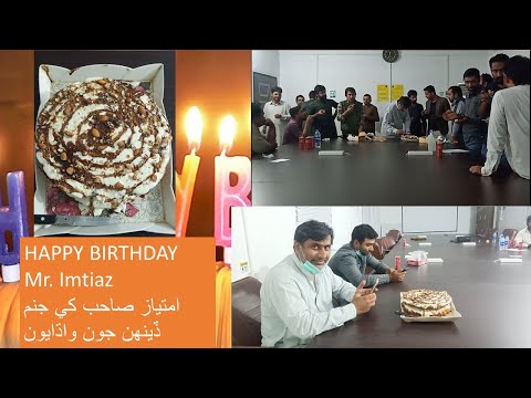 Birthday VLOG | Mr. Imtiaz | Excellent Personality | Celebrations | Memories | Site Life