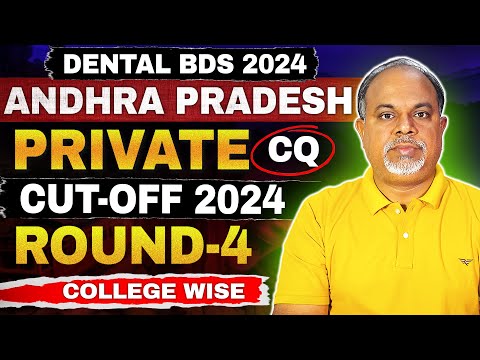 Andhra Pradesh BDS Round 3 Cutoff 2024 😱 - State Quota Cutoff | Andhra Pradesh Stray Round ? #bds