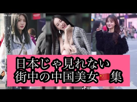 中国で話題のバカ可愛いTikTokまとめ　#8 [ティックトック China]