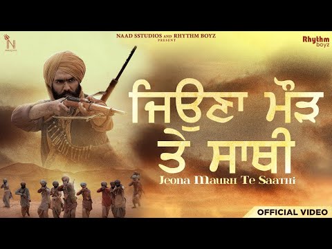 Jeona Maurh Te Saathi : Ammy Virk | Dev Kharoud | Bunty Bains | Jashan Inder | MAURH | 2023