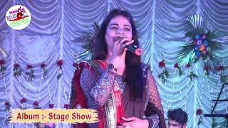 Radha Maurya Live Stage Show Program Jagran Bhajan Song