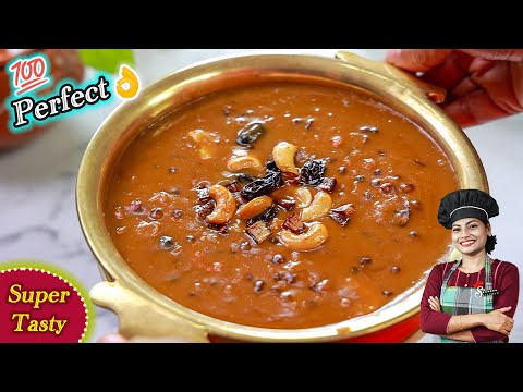 ഒരു തുള്ളിപോലും ബാക്കിവരില്ല💯🤤 | കടല പായസം | Kadala Payasam Malayalam | Kadala Pradhaman | Onam