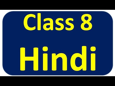 Hindi IMPORTANT. hindi sa1 question paper 2024 8th class. sa1 hindi question paper 8th class 2024.