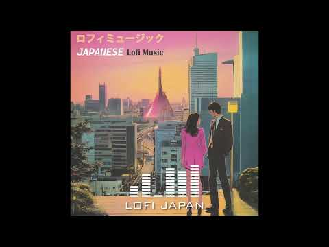 Lofi Hip Hop Radio 𝐏𝐥𝐚𝐲𝐥𝐢𝐬𝐭 80's Tokyo City lo-fi chill hiphop / Lofi hiphop mix ( Chill & Study )