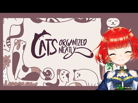 【＃CatsOrganizedNeatly】まったりパズルでもしようじゃないか【＃ゲーム配信】