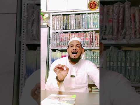 gusal karne ke baad wazu karna zaruri hai !! by Mufti Arif Shahid qasmi #shortvideo #youtubeshorts