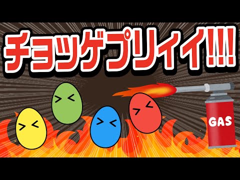 ダメダネッ！炙られるトゲピー！？ポケモンのトークをするTOP4