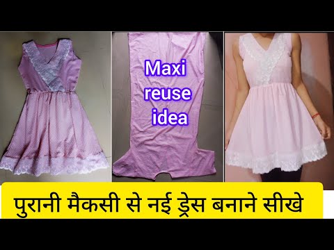 purani maxi se kya bana sakte hain / old maxi reuse ideas / purani maxi se frock / top  kaise banaen