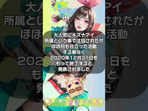 【Vtuber事件簿】キズナアイとの共演を夢見たVtuber支援プロジェクトUpd8そうそうたるメンバーの中、何が原因で解散したのか？ #vtuber