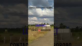 DTCP Approved lands sale for Coimbatore #treendingshort #coimbatore #dtcpapprovedplots #viralvideo