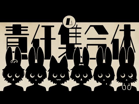 【新人歌い手グループ】㋰責任集合体 / マサラダ 歌ってみた 【すぱどり】