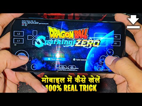 DRAGON BALL SPARKING ZERO DOWNLOAD ANDROID | HOW TO DOWNLOAD DRAGON BALL SPARKING ZERO IN ANDROID