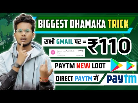 NEW EARNING APP TODAY | ₹110 FREE PAYTM CASH EARNING APPS 2023 | WITHOUT INVESTMENT BEST EARNING APP