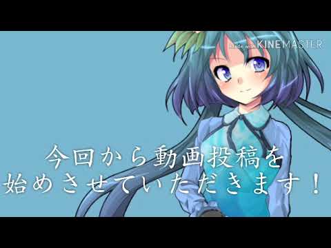 【初投稿】これからよろしくお願いします…！