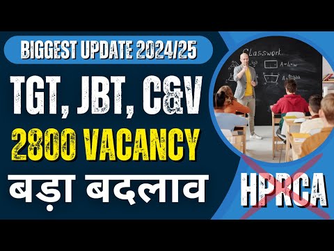 HP TGT, JBT, C&V Vacancy 2024/25 !! Biggest Upcoming Change !! GKSTUDY !!