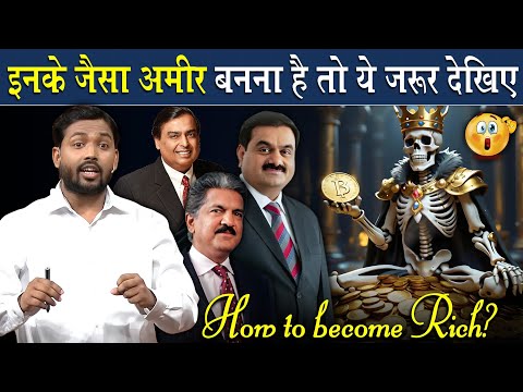 इनके जैसा अमीर बनना है तो ये करो | New Business Idea's By Khan Sir @Viral_Khan_Sir