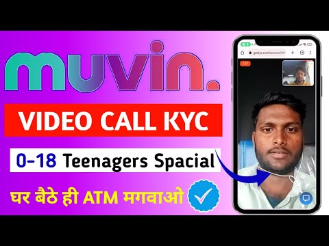 Muvin Video Call KYC kaise kare | Muvin Video Call KYC process | teenagers Debit Card Muvin