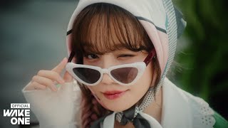 조유리 (JO YURI) | 'Loveable’ MV