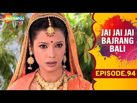 क्यों मदन ऋषि बलि से रुष्ट है  | Jai Jai Jai Bajrang Bali | Full Ep 94 |Bal Hanuman