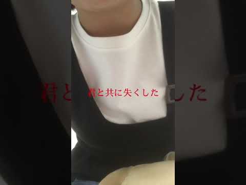 #雫 #スキマスイッチ #歌ってみた                                                       高校2年生16歳女子が｢雫/スキマスイッチ｣歌ってみた