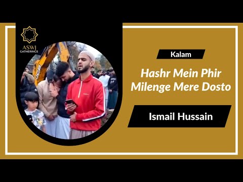 Hashr Mein Phir Milenge Mere Dosto | Ismail Hussain [English Translation]