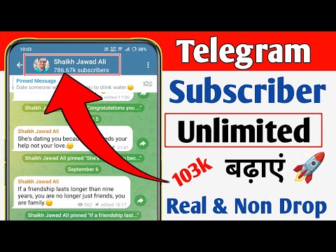 Telegram Subscriber Kaise Badhaye | Telegram Channel Par Subscriber Kaise Badhaye ⚡⚡