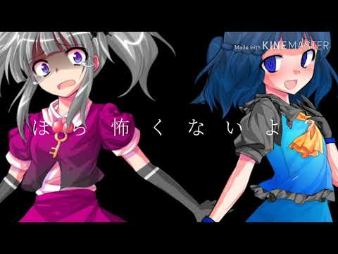 サイコグラム【海春mv】