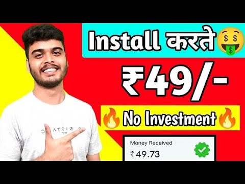 Money Earning Apps | Online Earning App | Earning App