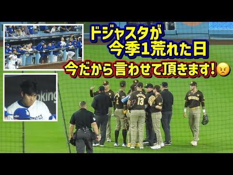 今だから言わせて‼️大荒れのドジャースタジアムの話😠 【現地映像】ポストシーズンNLDS10/6vsパドレス 第2戦ShoheiOhtani