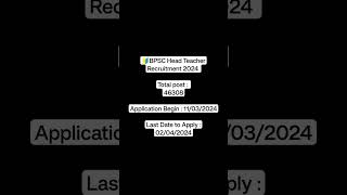#bihar #biharteacher #biharteachervacancy #bpsc #bpscexam #bpsclatestnews #bpscteacher #bpsctre