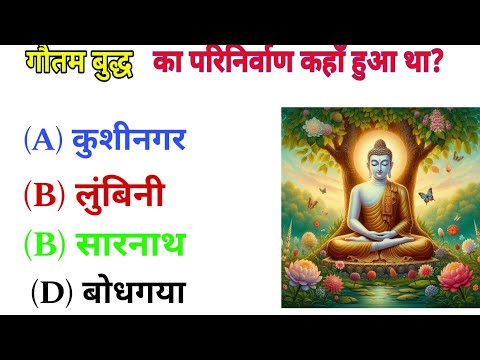 "Top 10_GK Questions on | Gautam Buddha"