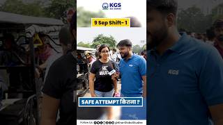 SSC CGL 2024 | Shift -1 Safe Attempt कितना 🤔 #ssccgl #ssc #ssccglanalysis #cgl #kgs #kgsssc