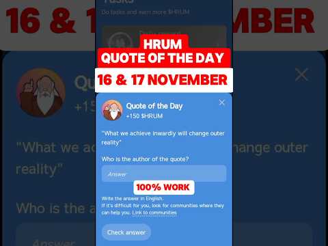 Hrum Quote of the Day 17 November ! Quote of the day Hrum ! Hrum Quote Of The Day Answer #hrum #code