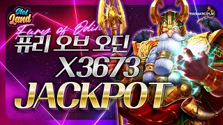 [슬롯사이트] 퓨리 오브 오딘 메가웨이즈 3673배 잭팟 Pragmatic Play JackPot [강원랜드] #슬롯 #슬롯머신 #슬롯실시간 #슬롯사이트