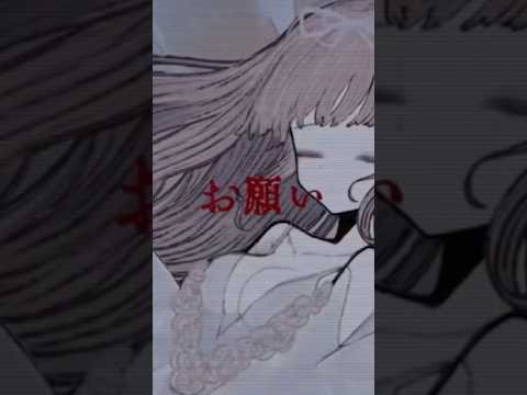 【気管支炎になりました( ; ; )】 ド屑 / なきそ 様 #song #cover #노래#歌ってみた#ド屑#なきそ#shorts#short