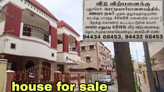 house for sale |budget house for sale #6bhk #houseforsale #lowpricehouseforsale #house #homesale