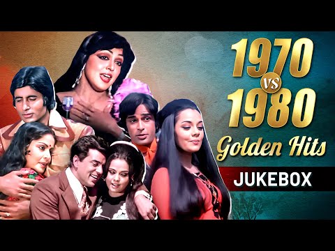 1970s vs 1980s Golden Hits 🎶 SuperHit Bollywood Classics Collection Jukebox | Duet Hindi Songs